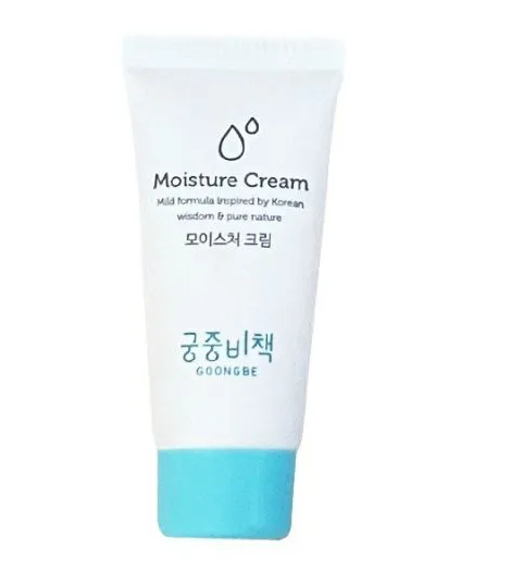  Kem Dưỡng ẩm Goongbe Pri mmune 30ml 