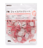 Giấy nén Miniso gói 100 viên