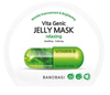 Mặt nạ phục hồi Banobagi Vita Genic Relaxing 30ml (xanh lá)
