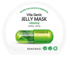 Mặt Nạ Banobagi Vita Genic Jelly Mask Relaxing (Xanh Lá) 30ml