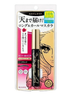 Mascara Kiss Me dài mi (nắp vàng) 6g