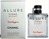 Chanel Allure Homme Sport Superleggera EDP 100ml