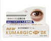 Kem Mắt Kumargic Nhật Bản 20g