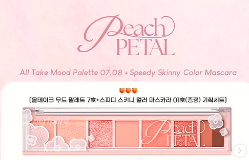  Bảng Phấn Mắt Peripera Peach Petal 07 Let's Go See Peaches at My Home 5,1g 