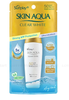Kem Chống Nắng Sunplay Skin Aqua Clear White SPF 50+ PA++++ 25g (Tặng Tẩy Trang Hada Labo 40ml)