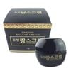 Kem trị nám Dongsung 10g