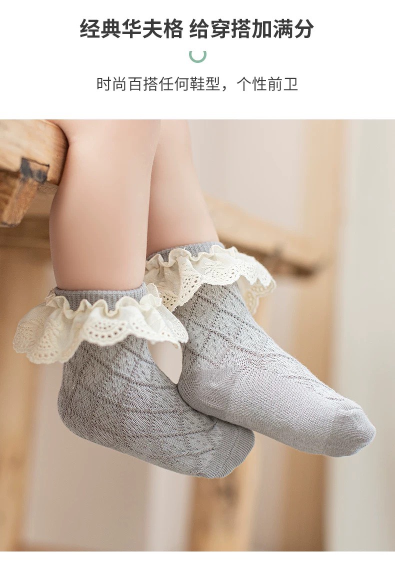 Vớ OT Bé Gái Ren Bèo