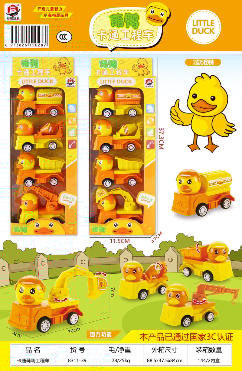 Đồ Chơi OT Set 4 Xe Vịt