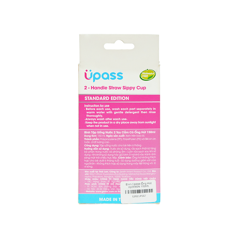 Bình Upass Ống Hút Up0080N 150ML