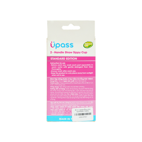 Bình Upass Ống Hút Up0080N 150ML