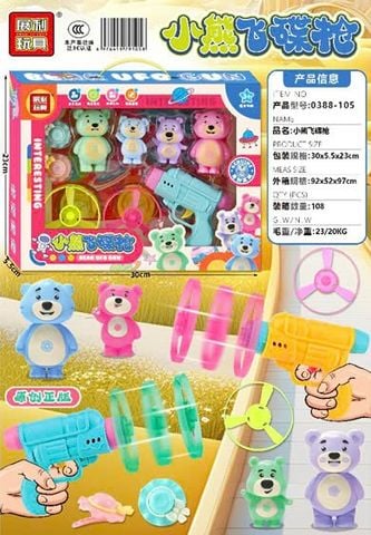 Đồ Chơi OT Súng Bắn Chong Chóng