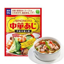 Bột Nêm Ajinomoto Tôm Và Rau Củ