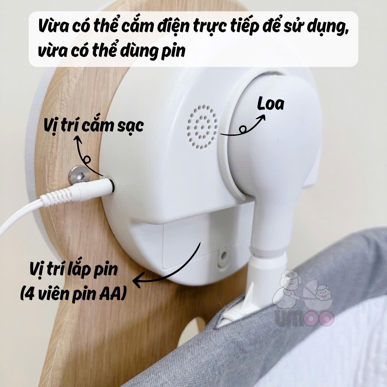 Nôi Điện Umoo Um-13166