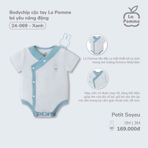 Body Chip La Pomme LP24-069