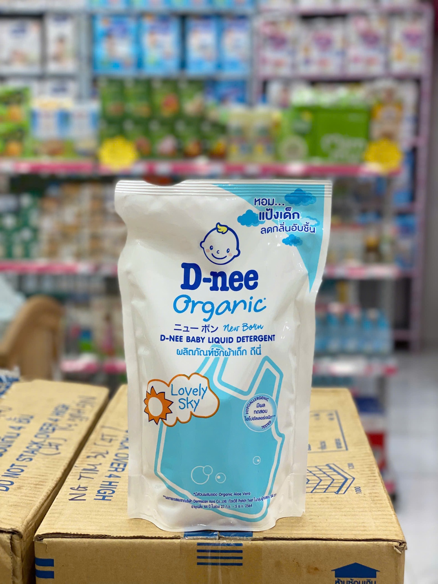 Quà Dnee