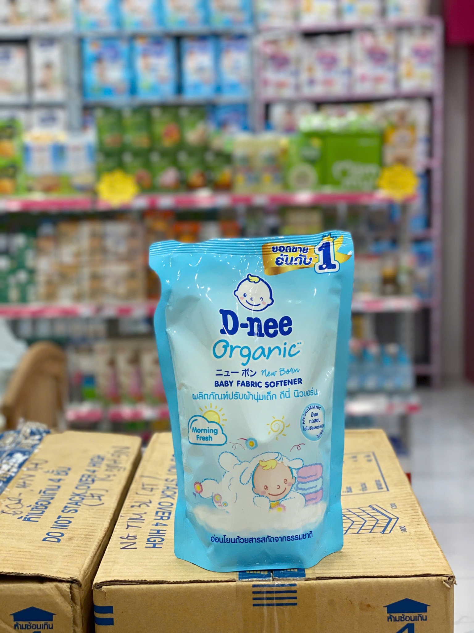 Quà Dnee