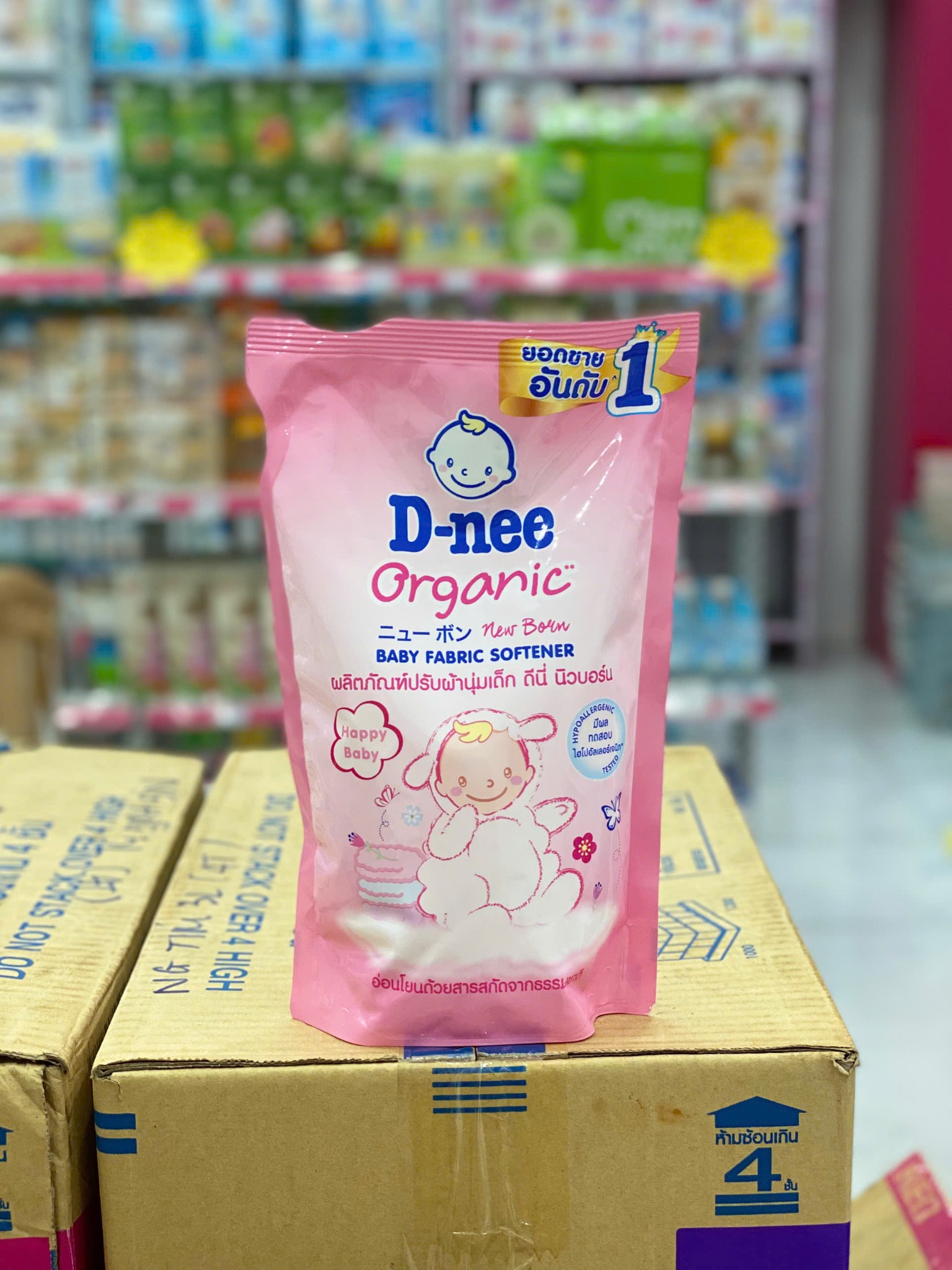 Quà Dnee