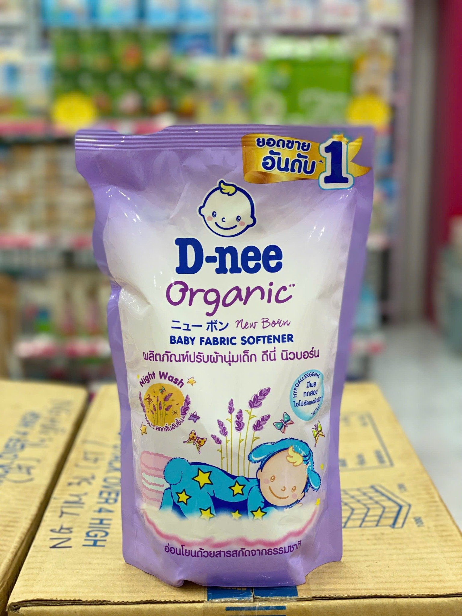 Quà Dnee