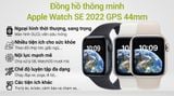  Apple Watch SE 2022 GPS 44mm 