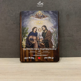  Tranh Kỷ Niệm Cưới M1 