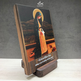  Tranh Gỗ Đức Mẹ Hy Vọng QV 