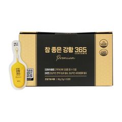 Tinh Chất Nghệ Hàn Quốc 365 Curcumin Premium