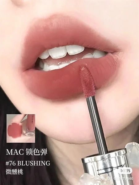 Son Kem MAC Locked Kiss Ink Rouge À Lèvres 4ml