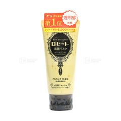 ROZETTA- Sữa rửa mặt chiết xuất đất sét Ghassoul và dầu Argan 120g