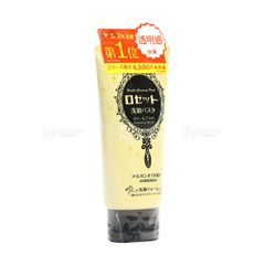 ROZETTA- Sữa rửa mặt chiết xuất đất sét Ghassoul và dầu Argan 120g