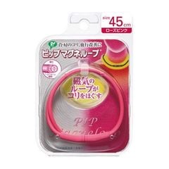 PIP- Vòng ổn định huyết áp Soft Fit 45cm (Hồng)