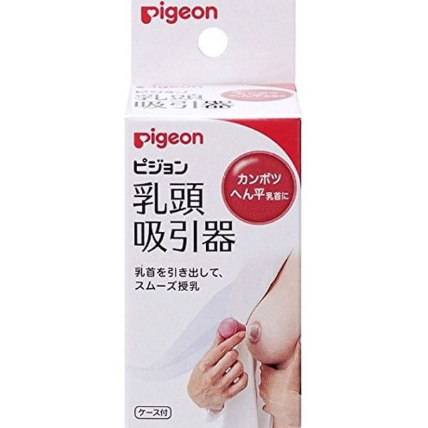 PIGEON- Núm ti hỗ trợ bú