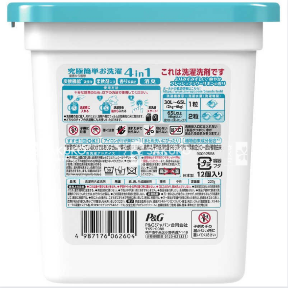 P&G- Viên giặt 4D Gel hương hoa tươi mát 12 viên