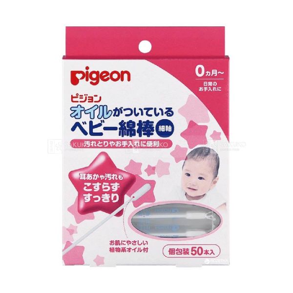 PIGEON-Bông ngoáy tai 2 đầu tẩm dầu 50pcs