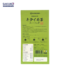 SATOEN- Trà Cúc Vu giảm mỡ máu KOMOMO 2.5gx30 túi