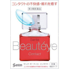 SANTEN-Nước nhỏ mắt Beauteye cho kính áp tròng12ml