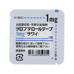 SAWAI- MIẾNG DÁN GIẢM HO 1MG CHO TRẺ TỪ 3-9 TUỔI