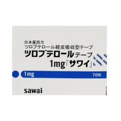 SAWAI- MIẾNG DÁN GIẢM HO 1MG CHO TRẺ TỪ 3-9 TUỔI