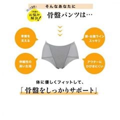 LECIEN- Quần lót thẳng lưng Kotsuban Short- Đen L