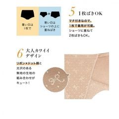 LECIEN- Quần lót thẳng lưng Kotsuban Short- Đen L
