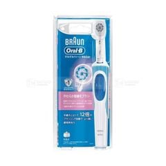 P&G- Bàn chải điện OralB Sumizumi làm dịu nướu