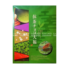 SEIKI- Bánh mochi socola trà xanh 30 chiếc