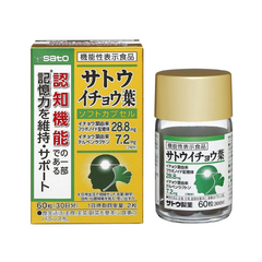 SATO- Viên uống bổ não chiết xuất bạch quả 60 viên