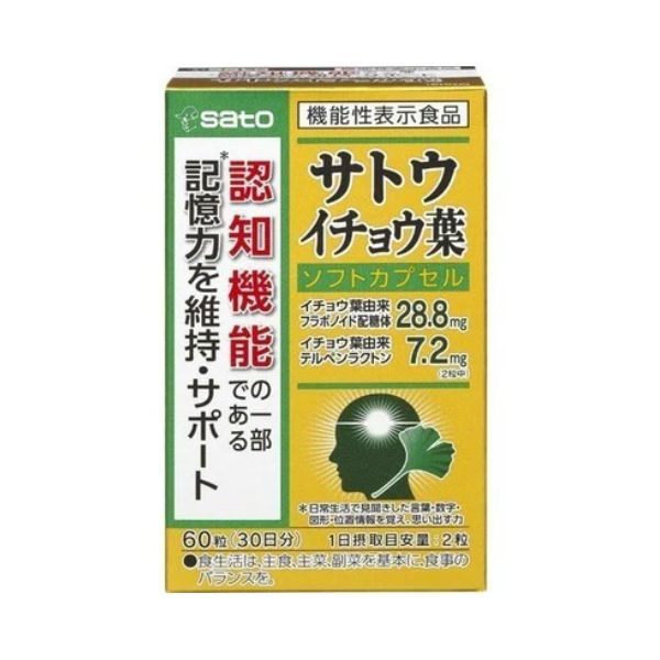 SATO- Viên uống bổ não chiết xuất bạch quả 60 viên