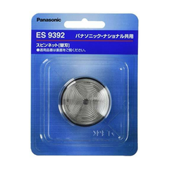 PANASONIC-Bộ 2 lưỡi dao cạo râu thay thế ES9392