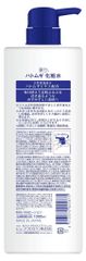 REIHAKU HATOMUGI- Nước hoa hồng ý dĩ 1000ml