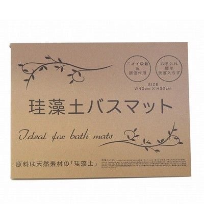 SANTAN- Thảm đá thấm nước size M