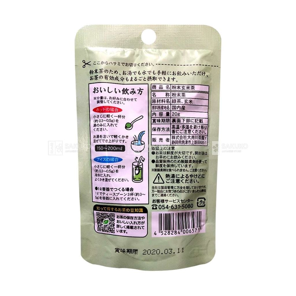 OIGAWA- Bột trà xanh gạo lứt 20g