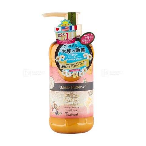 AHALO BUTTER- Dầu xả dưỡng chất Rich Moist 500ml