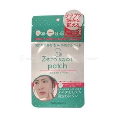 POPBERRY- Miếng dán mụn 54 miếng