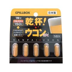 PILLBOX- Viên giải rượu Kanpai Ukon Gold 5 viên